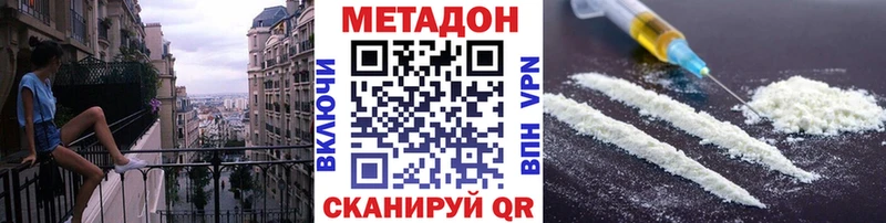 продажа наркотиков  кракен как зайти  МЕТАДОН кристалл  Кольчугино 