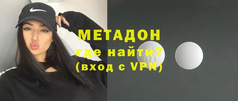 МЕТАДОН VHQ  как найти закладки  Кольчугино 