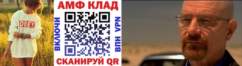 где найти   Кольчугино  blacksprut ссылка  Первитин витя 