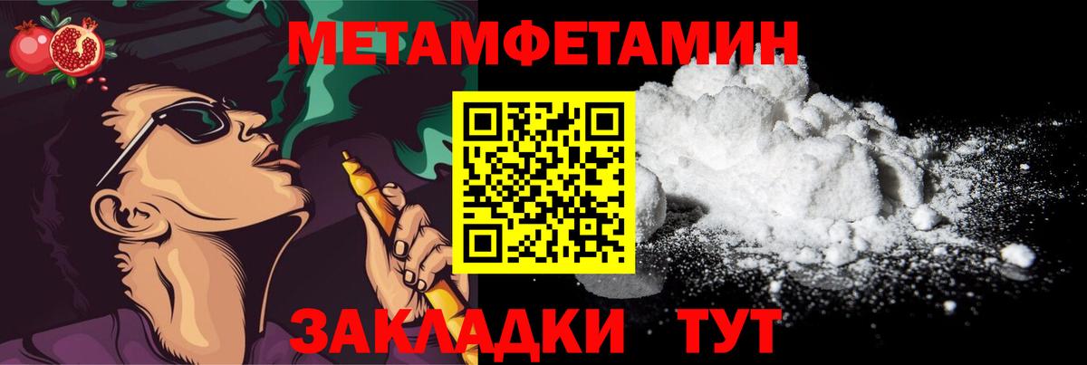 ТГК  ГАШ  МАРИХУАНА  ЭКСТАЗИ  Вход с VPN  Кольчугино  Меф МЯУ МЯУ кристаллы  КОКАИН 