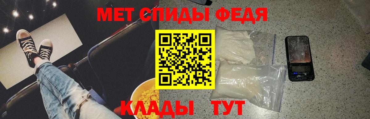 Метамфетамин винт Кольчугино