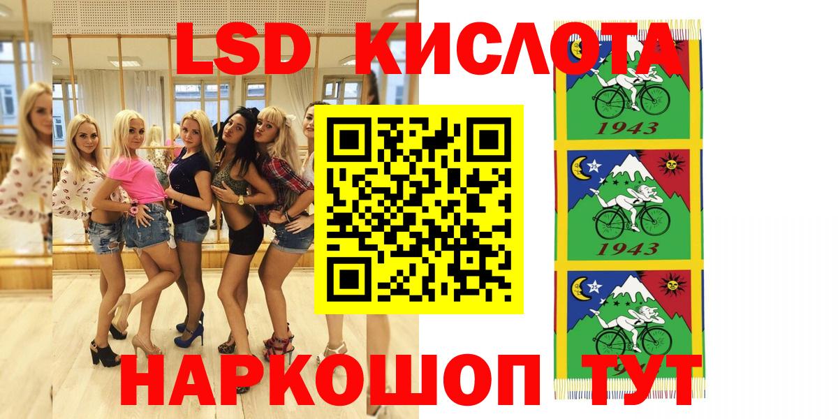 Марки 25I-NBOMe 1,5мг  Наркотические марки  Вход с VPN  Кольчугино  Марки 25I-NBOMe 1,5мг 