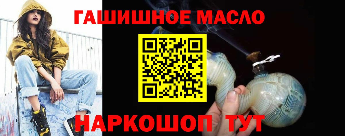 Кольчугино  Дистиллят ТГК вейп  Вход с VPN 