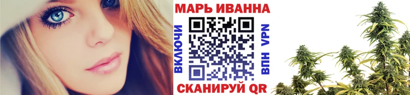 Каннабис THC 21% Кольчугино