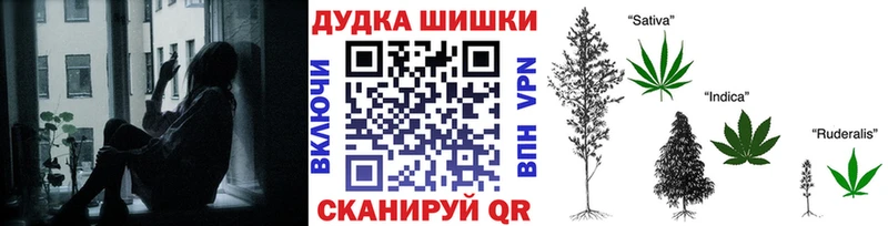 Бошки марихуана тримм  купить  сайты  omg ТОР  Кольчугино 